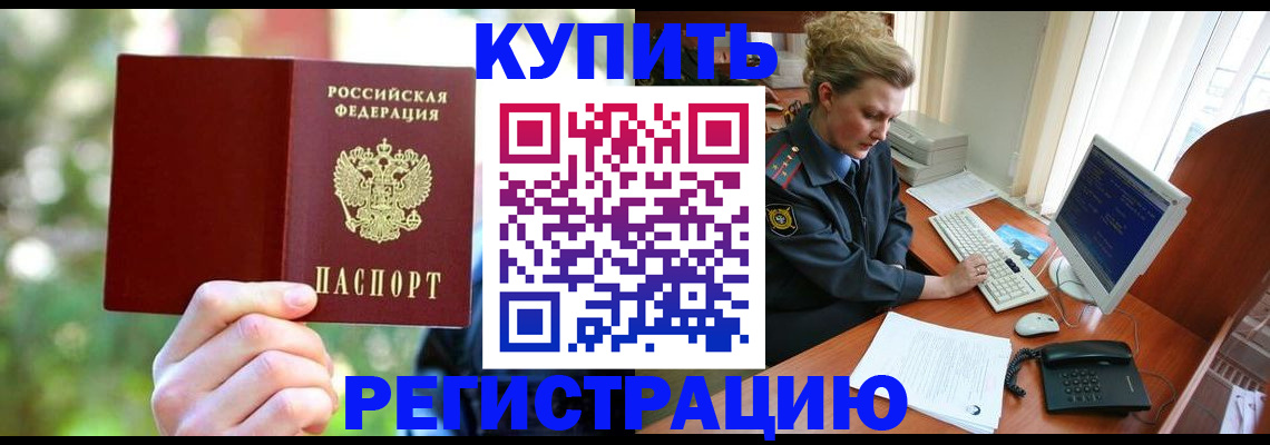 пропишу в квартире в Саратове